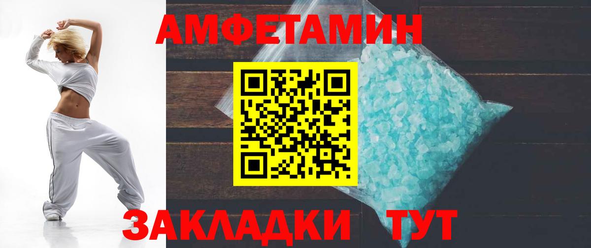 Королёв  Amphetamine Premium  Amphetamine  Вход с VPN  Амфетамин 