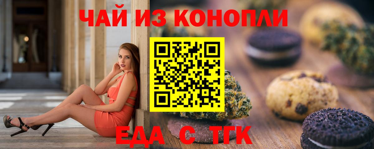 Каннабис  ГАШ  Вход с VPN  Королёв  Меф МЯУ МЯУ кристаллы  COCAIN 