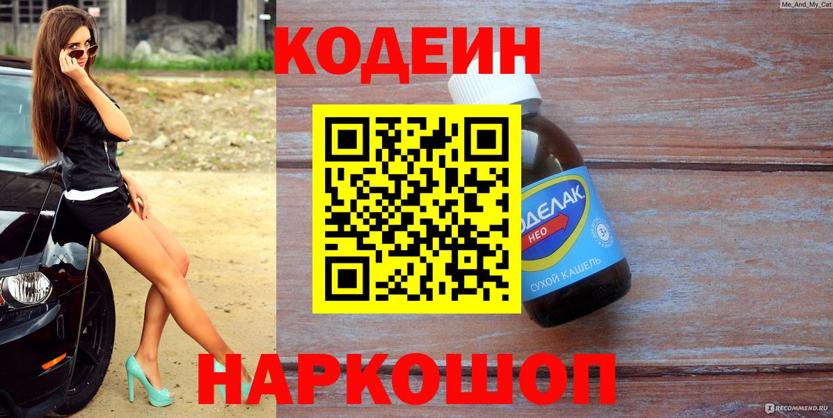 ГАШИШ Королёв