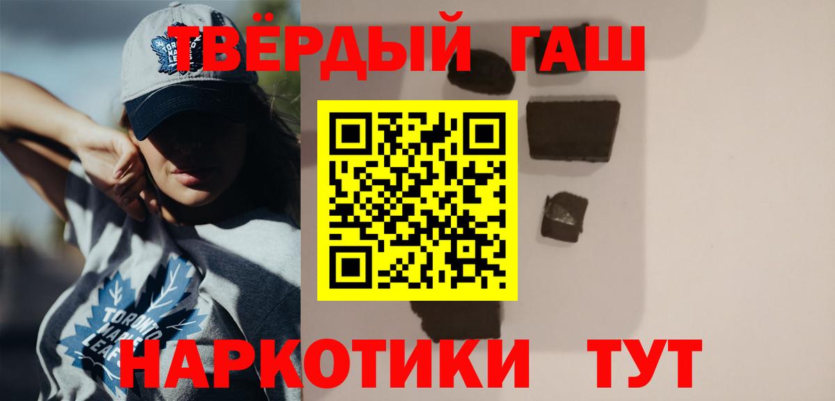 ГАШИШ гарик Королёв