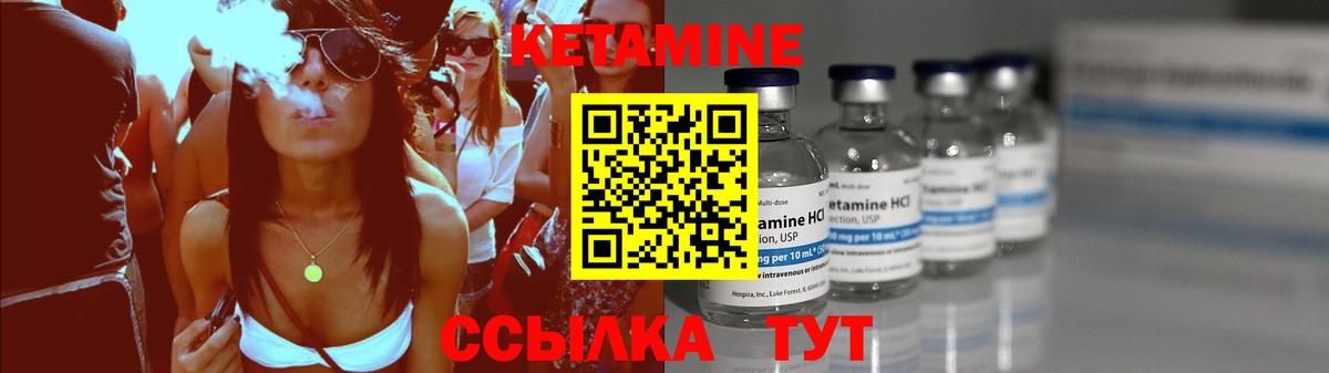 Кетамин ketamine  Кетамин ketamine  Королёв  гидра ONION  Вход с VPN 