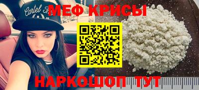 спайс Кимры