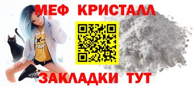 прущая мука Кинель