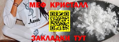 прущая мука Кинель