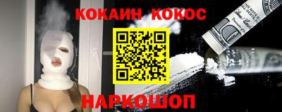 синтетический гашиш Кингисепп