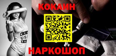 синтетический гашиш Кингисепп