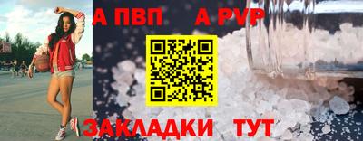 прущая мука Кинель