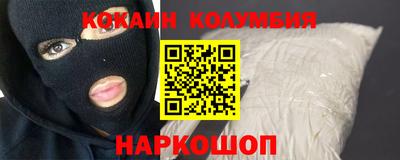 синтетический гашиш Кингисепп
