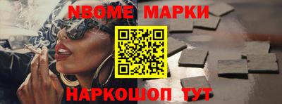 синтетический гашиш Кингисепп