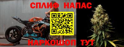синтетический гашиш Кингисепп