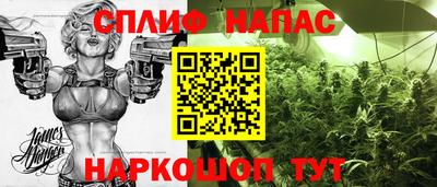 прущая мука Кинель