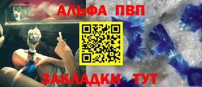 прущая мука Кинель