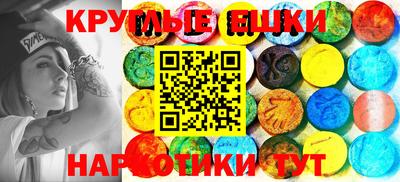 синтетический гашиш Кингисепп