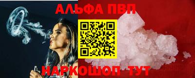 синтетический гашиш Кингисепп