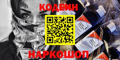 синтетический гашиш Кингисепп