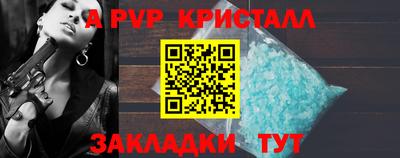 спайс Кимры