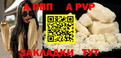 синтетический гашиш Кингисепп