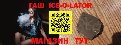 спайс Кимры