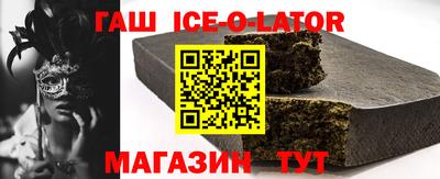 синтетический гашиш Кингисепп