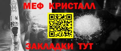прущая мука Кинель