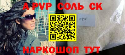 синтетический гашиш Кингисепп
