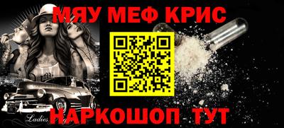 прущая мука Кинель