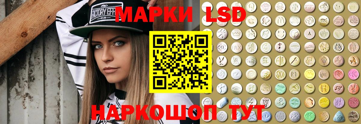 LSD-25 экстази кислота  Лсд 25 экстази ecstasy  Вход с VPN  Королёв 