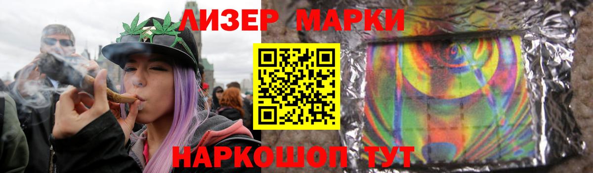 Лсд 25 экстази ecstasy Королёв