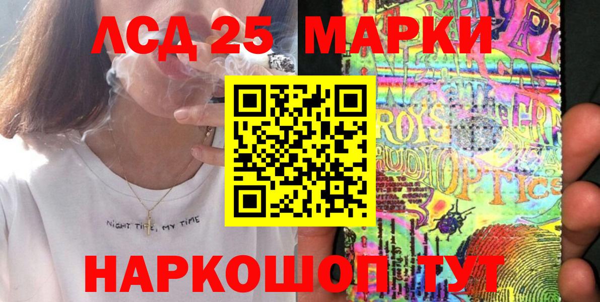 Королёв  Марки N-bome 1,5мг  Вход с VPN 