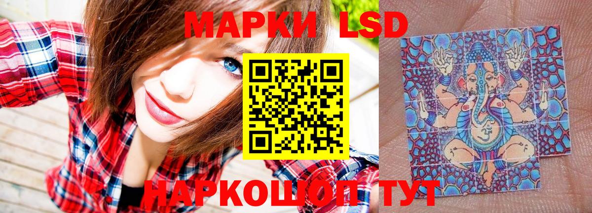Наркотические марки 1500мкг Королёв