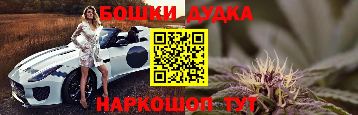 Канабис Amnesia  Конопля OG Kush  Королёв  Вход с VPN 